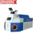 Import Professional Laser Spot Welding Machine for Jewelry Repair from China
