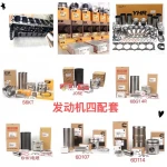 Caterpillar Excavator Parts, 320, 324, 325, 329, 330, Slewing Motor