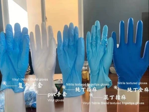 Disposable Medical Powder free Gloves