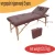Import deluxe portable massage table and massage bed from China