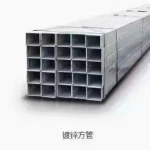 galvanized square tube