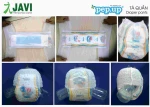 Disposable Baby Diaper