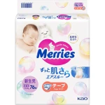 Japanese Diaper Merries Tape type Newborn, S, M size Series