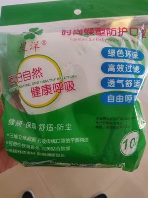 5ply Disposable N95 Face Mask