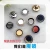 Import 10MM NEW STYLE MIRROR EFFECT CRYSTAL METAL SHIRT BUTTON from China