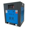 15HP Panrui Chinese Brand Air Compressors Oil-lubricated General Industrial Equipment