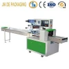 2 years warranty High quality Horizontal Factory outlet automatic flow wrapping machine pharmaceutical flow packaging machine