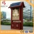 Import 2018 new design advertising equipment solar power for advertising from China