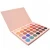 Import 2020 Trending Makeup Eye Shadow Palette Private Label Eyeshadow palette from China