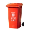 240L School Litter Bin trash waste paper basket plastic dustbin garbage bin