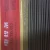 Import 304 316L welding rod 7018 from China