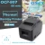 Import 80mm USD receipt printer with Auto cutter and wifi option for office use  Compatible with EPSON ESC/POS and STAR from China
