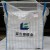 Import 850kg Super Sack Bulk Bag 1ton Big Bag PP Ventiilated FIBC Jumbo Bag for Firewood Packing from China