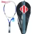Import Adult Aluminum Alloy Construction Tennis Racquet from China