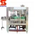 Import Automatic Glass Bottle Crown Cap Soda Water Making Machine For Soda Water Filling Plant from China