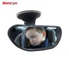 Baby Safety  Car Mirror with vacuum sucker cup