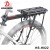 Back Rear Rack Alloy Bike Bicycle Seat Post Frame Carrier Holder Cargo Rack