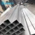Import best sales 304 cold rolled stainless steel welded square tube from China