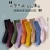Import Best Wholesale Solid Color Joker Basic Japanese Dui dui Socks Korean Thick Warm Wool Socks Color Medium Tube Snow Socks from China