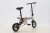 carbon fiber folding bike children foldable bicycle made in China