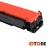 Import Cartridge 055H CRG-055H Series Color Toner CRG055H for Canon MF740 MF745CDW MF741CDW Series from China