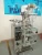 Import Cheap Factory Price fohow oral liquid packing machine from China
