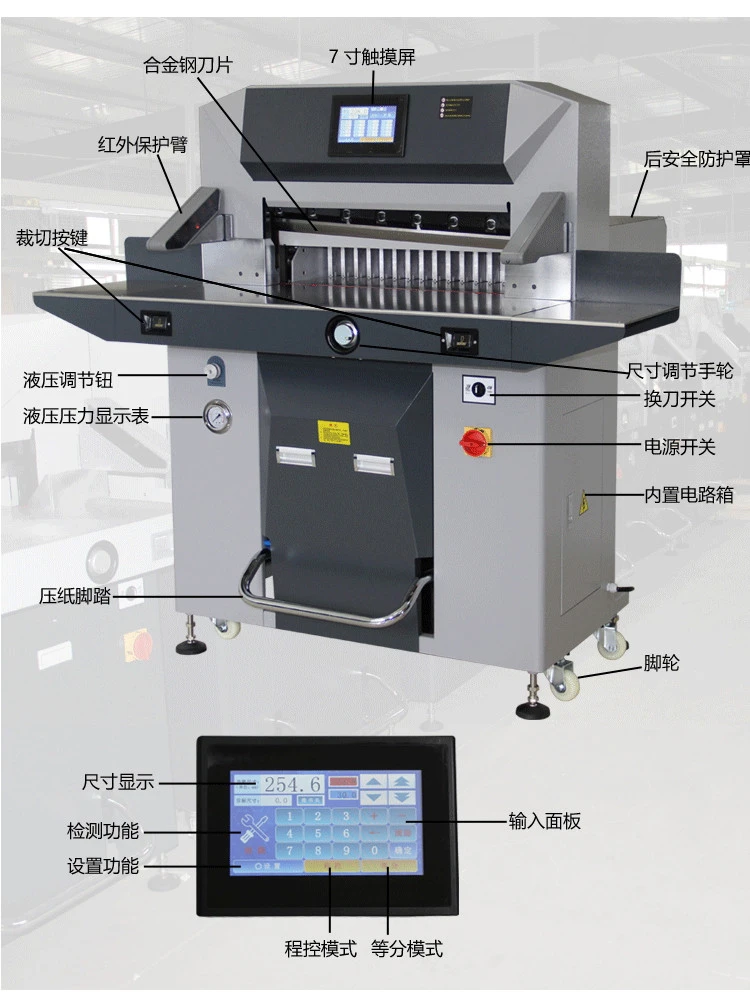 China a3 hydraulic die cutter machine paper 6710 a4 size paper guilotine cutting machine price