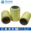 China fabric supply 1414 100% para aramid fiber yarn for bulletproof fabric