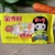 Import Chinese allergy free and healthy instant style baby dried noodles from China