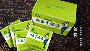 CN Herb A good way to slim down: Wan song Tang light weight thousand body soup lotus leaf tea slimming tea bag 3 g*20 bags
