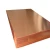 Import Copper Cathodes Plates 3mm 5mm 20mm thickness 99.99% Copper Sheet T2 4x8ft copper from China