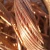 Import Copper Scrap 99.99% high purity waste copper wire scrap good quality from United Kingdom