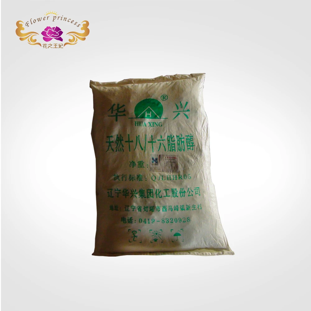 Cosmetic raw material proportion flakes cetearyl alcohol cas 8005-44-5