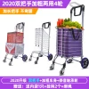 Durable using steel garden cart housekeeping trolley cart 4 wheels folding handtruck hand truck