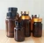 Import Empty glass pill amber container medicine drug vitamin capsule supplements cream cosmetic bottle from China