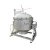 Import Factory Hot pressure rice cooker meat processing equipment cooking machine from China