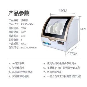 Factory Hot Sales dish washer parts mini machine home Low Price