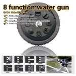 Garden Water Guns 8-pattern Spray Nozzle