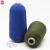 Import High quality 100% 140D ring spun Nylon Yarn from China