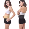 High Quality Healthcare Posture Correction Tourmaline Self-Heating Leather Back Lumbar Support Belt (AFT-Y202)
