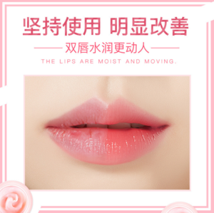 High Quality Lip Mask Private Label Lip Balm Packaging Private Label Lip Balm