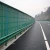 Import Highway sound absorption noise barrier price from China