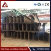 Hot rolled h beam hollow section steel hollow section