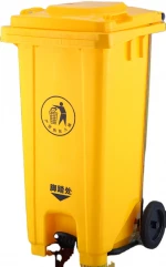 Hot sale 240 Liter trash can outdoor waste bin big size plastic dustbin with pedal
