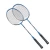 Import hot sale iron alloy primary after-hours durable custom printed badminton racket from China
