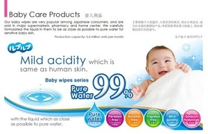 Japan Baby Wipes 99% Water with Milk Lotion baby (80 sheets x 3)/pack Wholesale
