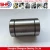 Import Linear bearing 10mm LM10UU Japan Iko bearing distributors from China