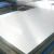 Import Low Price mirror reflection aluminum sheet from China