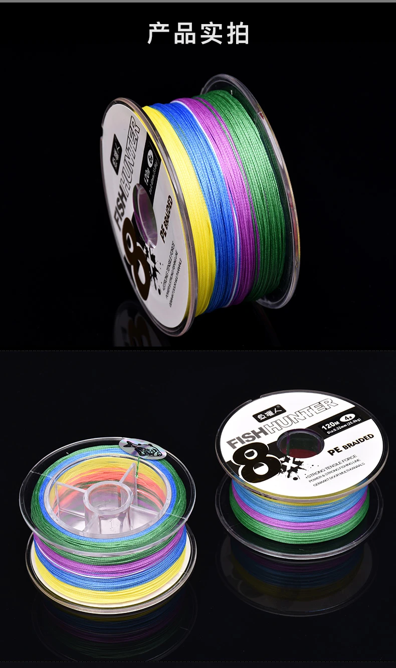 Lutac fluorocarbon fishing PE line other+fishing+products fishing line manufacturers