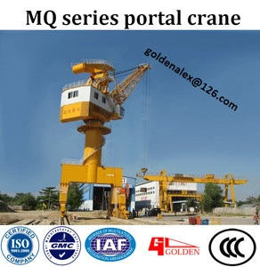 MQ Series Portal Crane & sea port dry port portal crane/shipbuilding ship repair portal crane